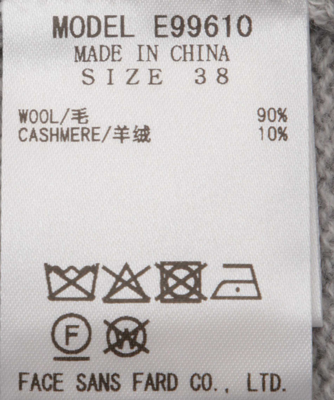 ウールカシミヤニット