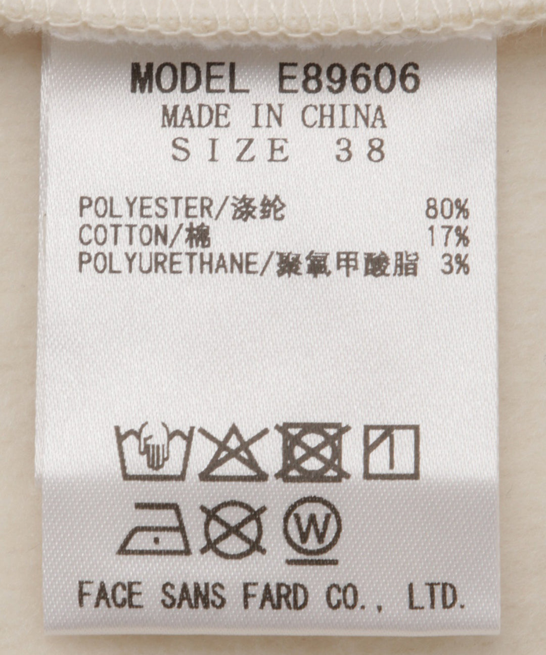 BIGハートモチーフスウェット