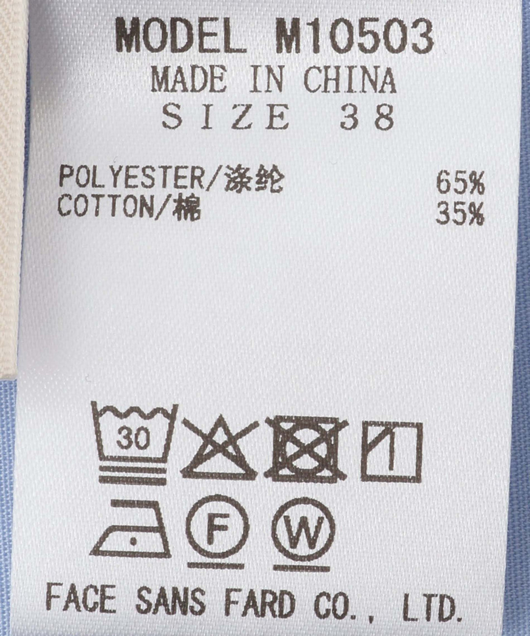 サイドスリットシャツ