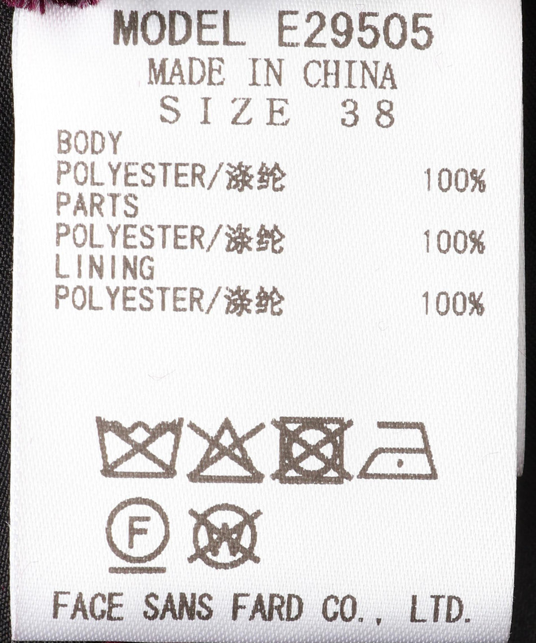 ベロアドットレースタイトスカート