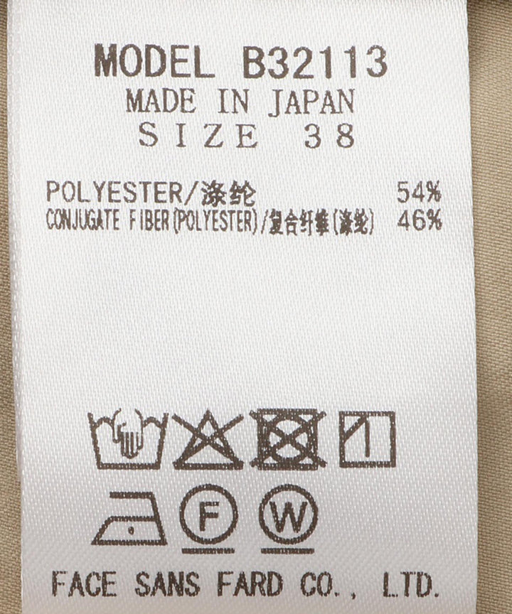 テーパードパンツ