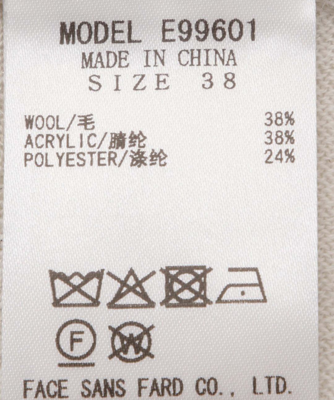 ラメリブドルマンニット