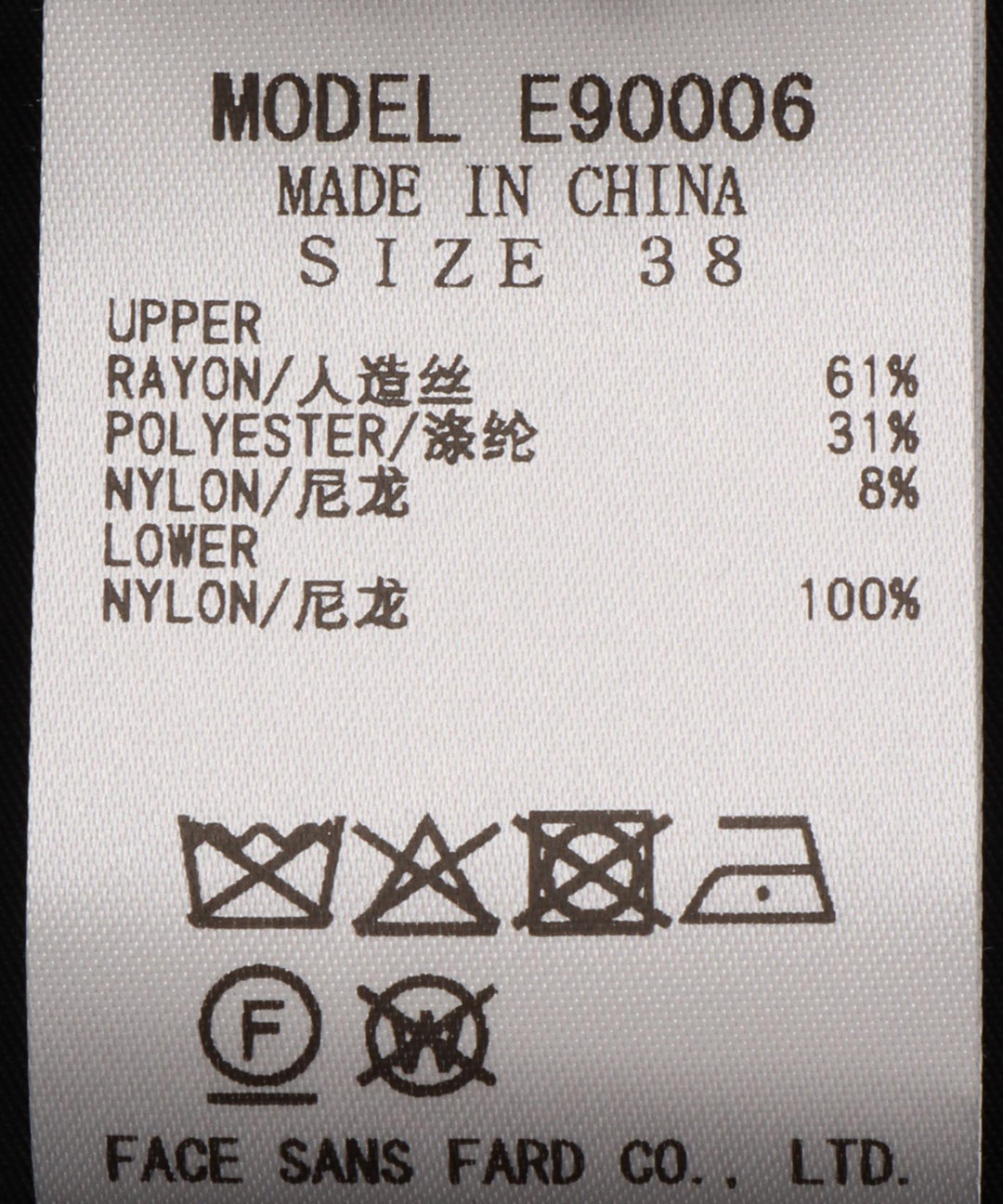 ウエストベルトドッキングワンピース