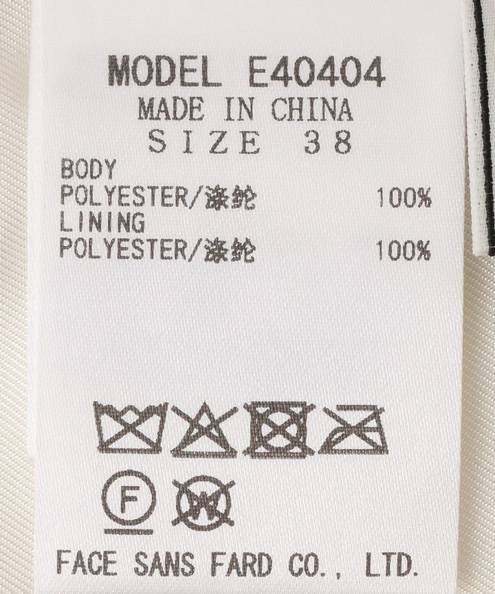 フェイクファージレ