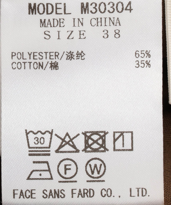 サスペンダー付きワイドパンツ