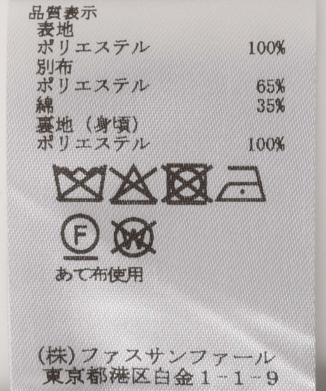 キーネックジャンパーワンピース