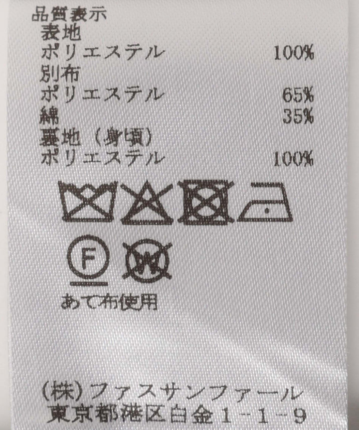 キーネックジャンパーワンピース