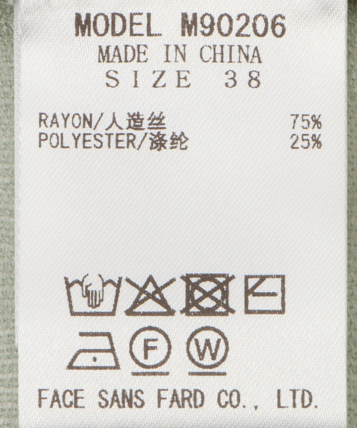 配色ライン2WAYトップス
