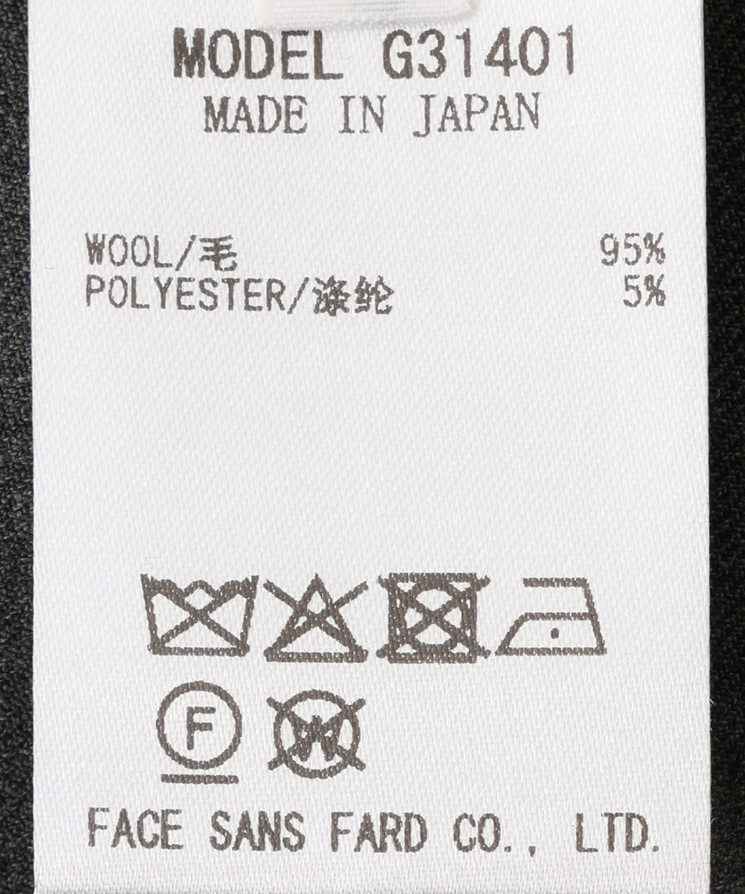 アシンメトリーラップハーフパンツ