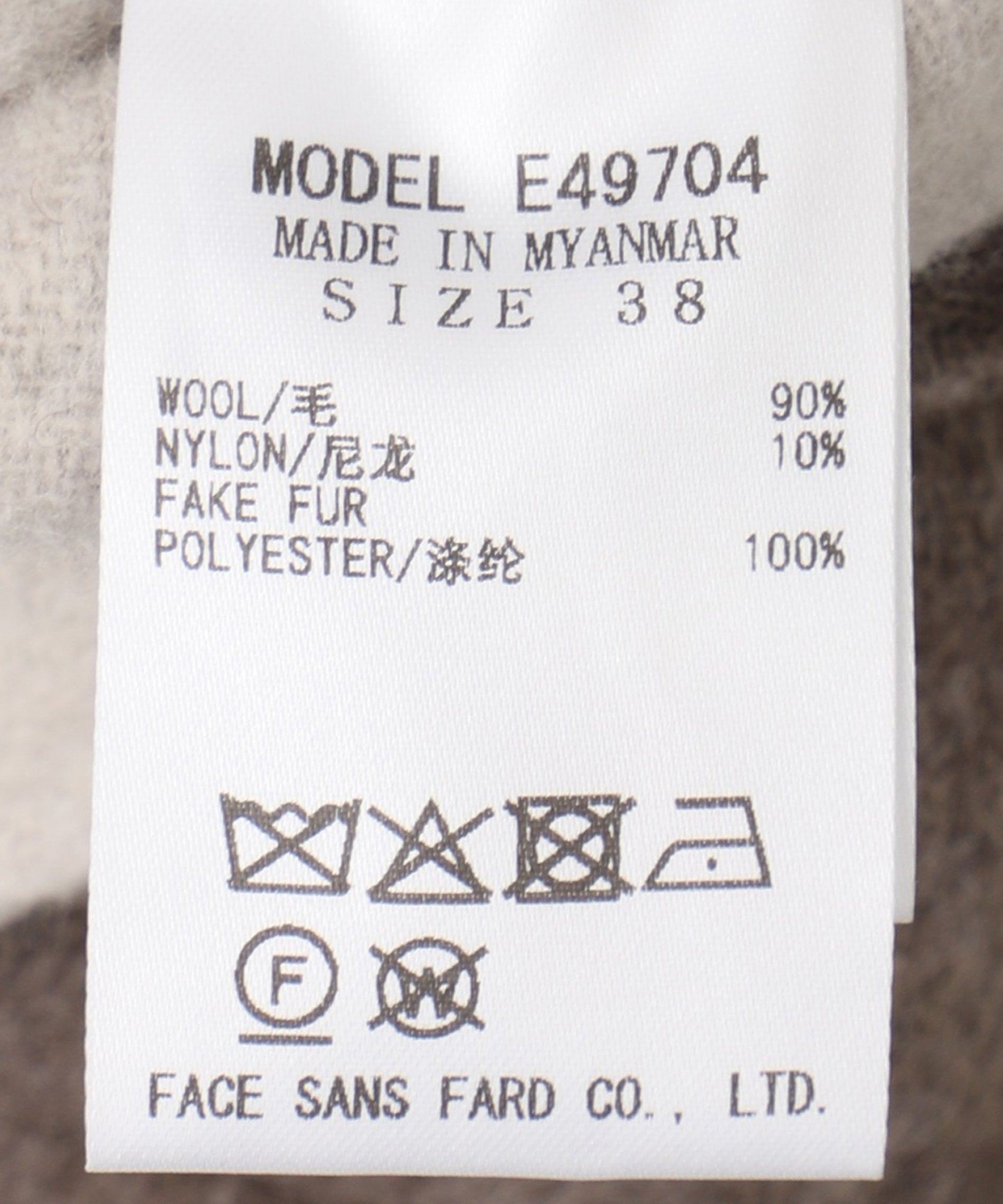 CAFF TERRACE Familia 流星　SEC シリアル ファーポケットロングジレ – FACE SANS FARD