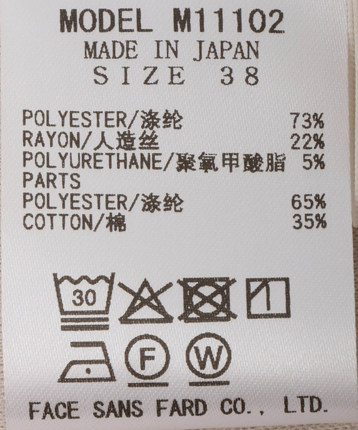 異素材ボリュームスリーブプルオーバー