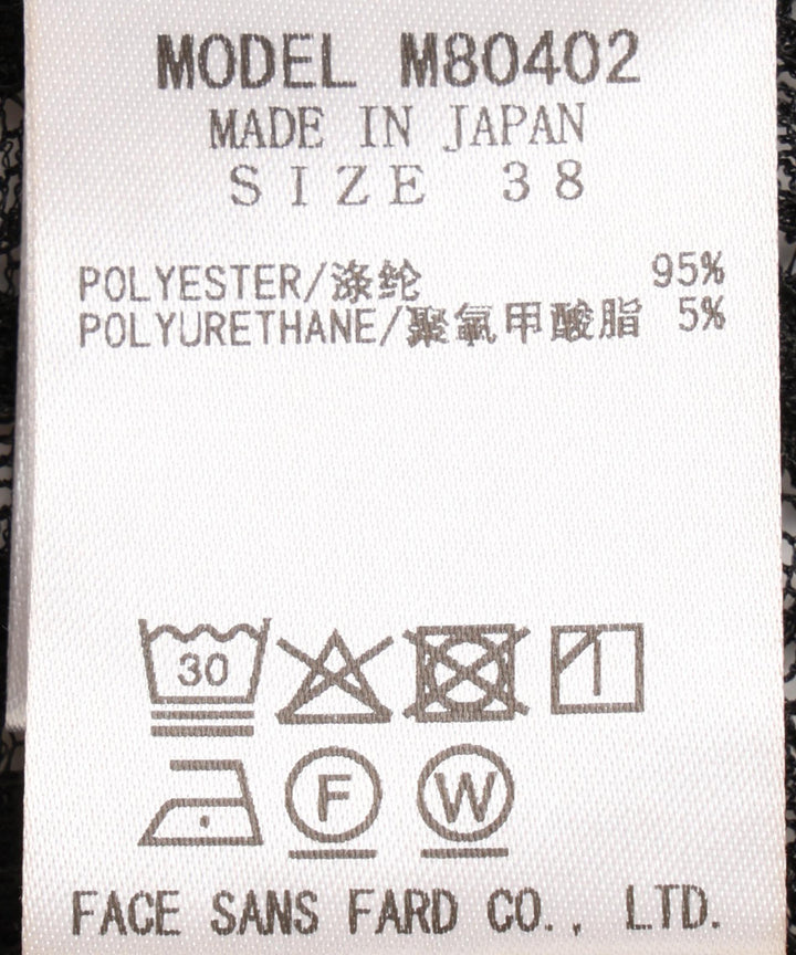 ストレッチレースフードカーディガン