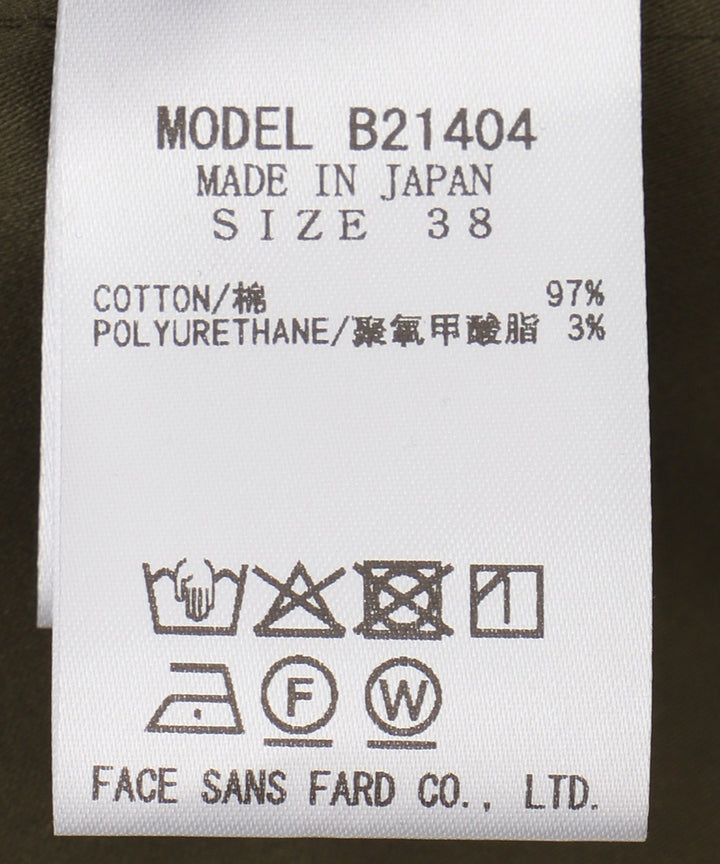 バックサテンスラブスカート