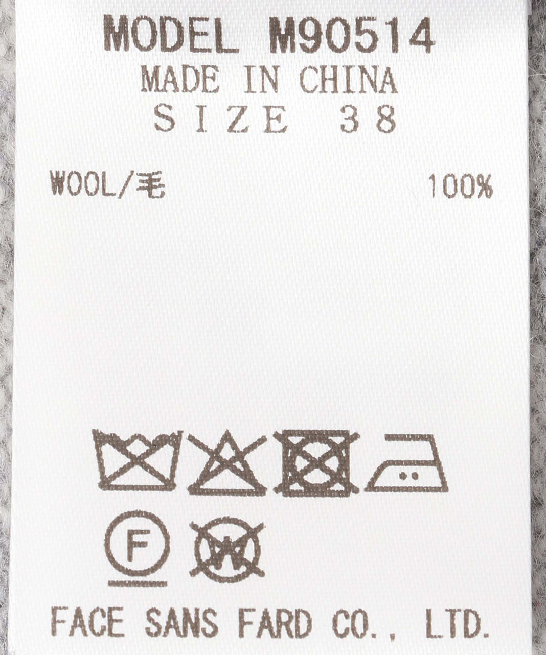 カーディガンレイヤードニット