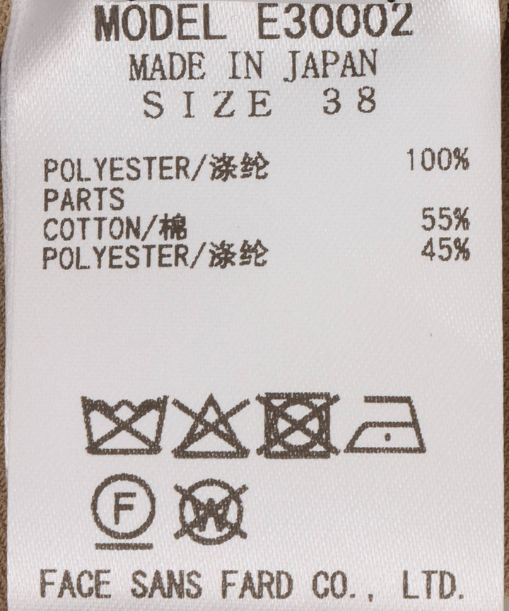 ウエストデザインワイドパンツ