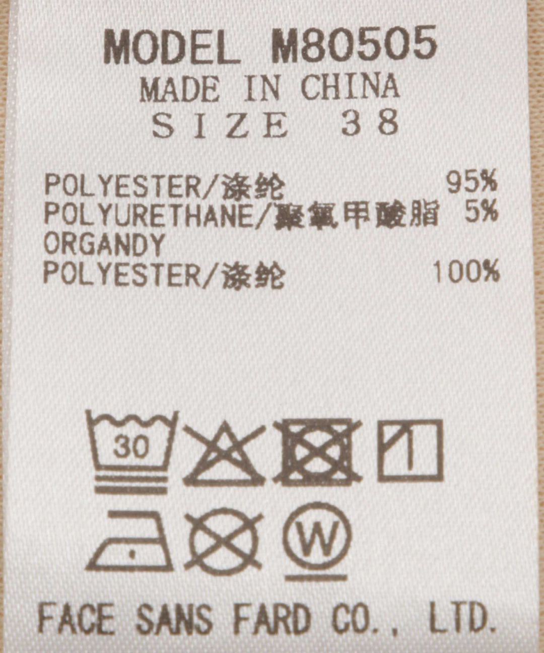 MURMUREロゴトップス