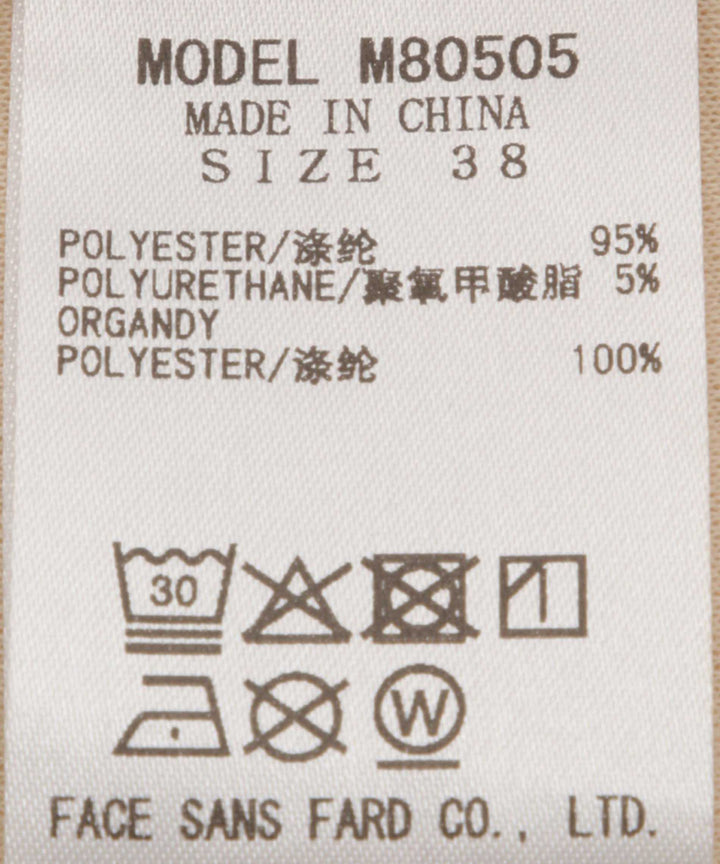 MURMUREロゴトップス