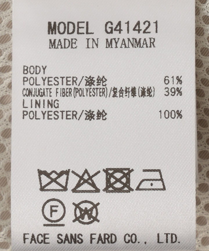 撥水バルーンジレ