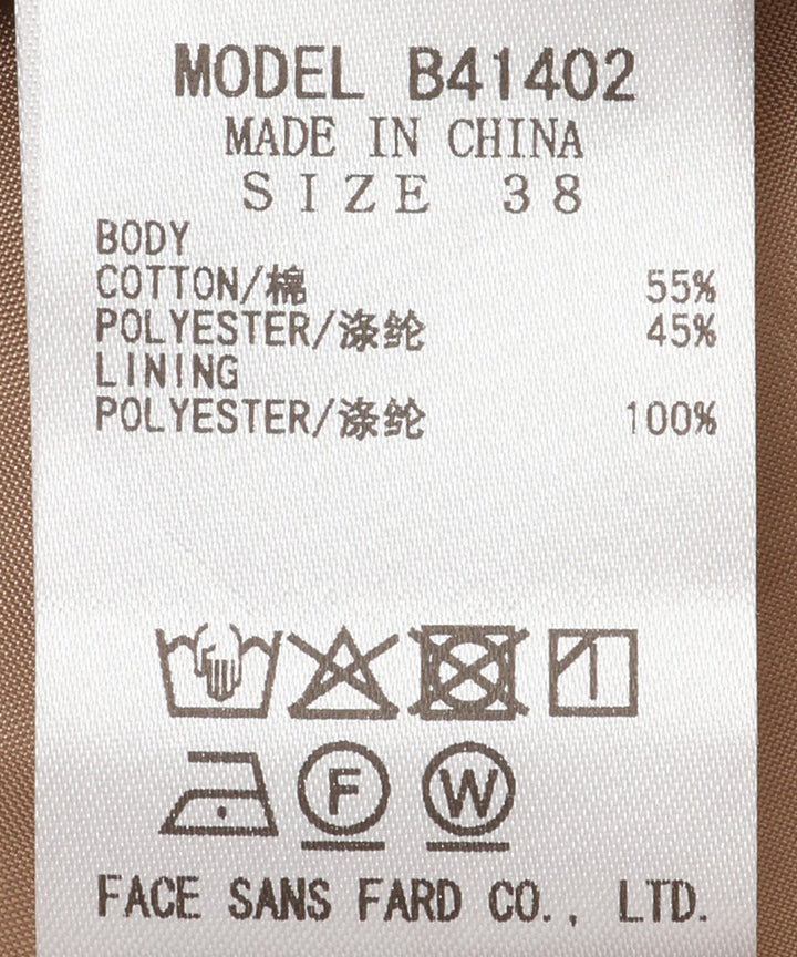ツイルコクーンベスト