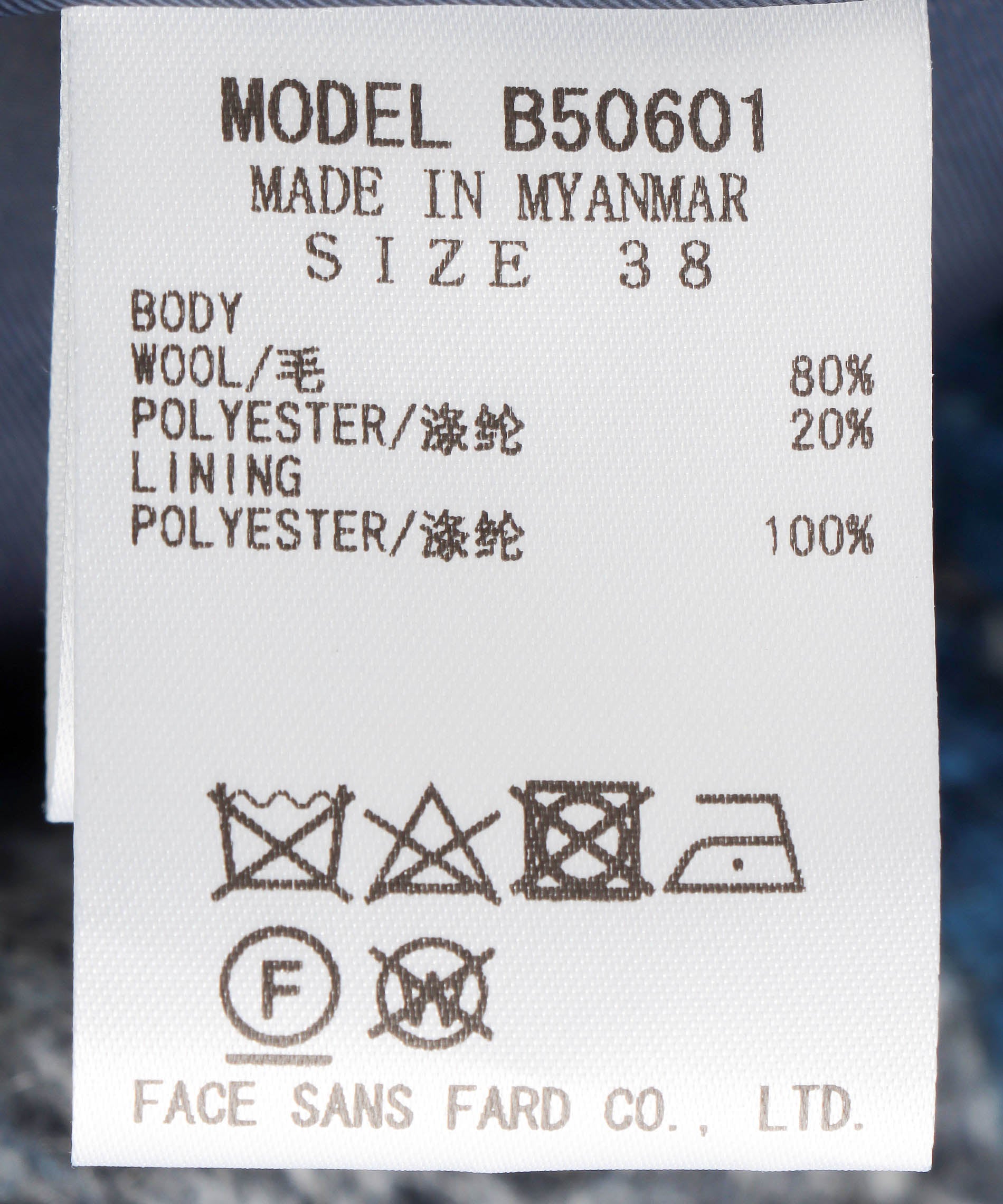 チェックスライバーピーコート – FACE SANS FARD