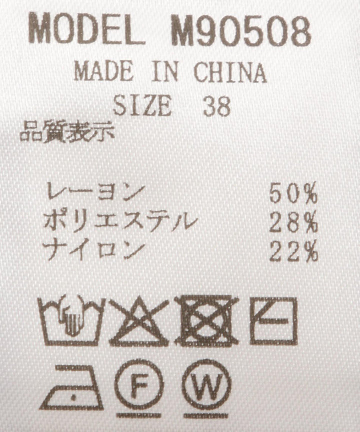 PEANUTS(SNOOPY)コラボジャガードニット