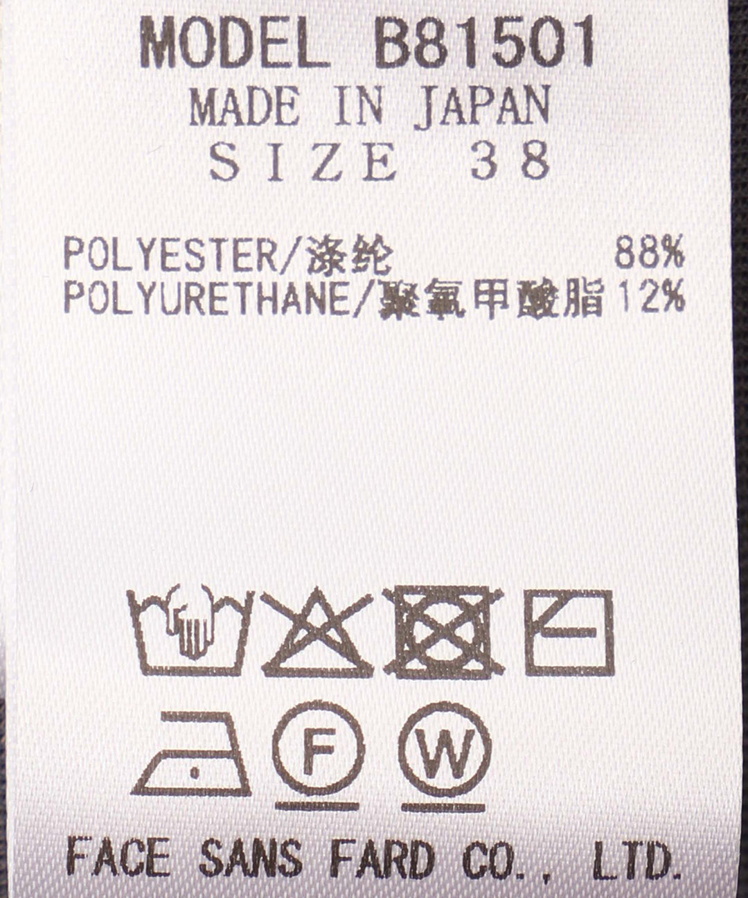 ベロアトリコットロンT