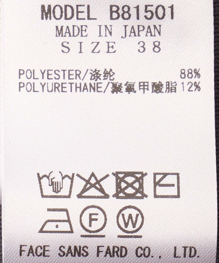 ベロアトリコットロンT