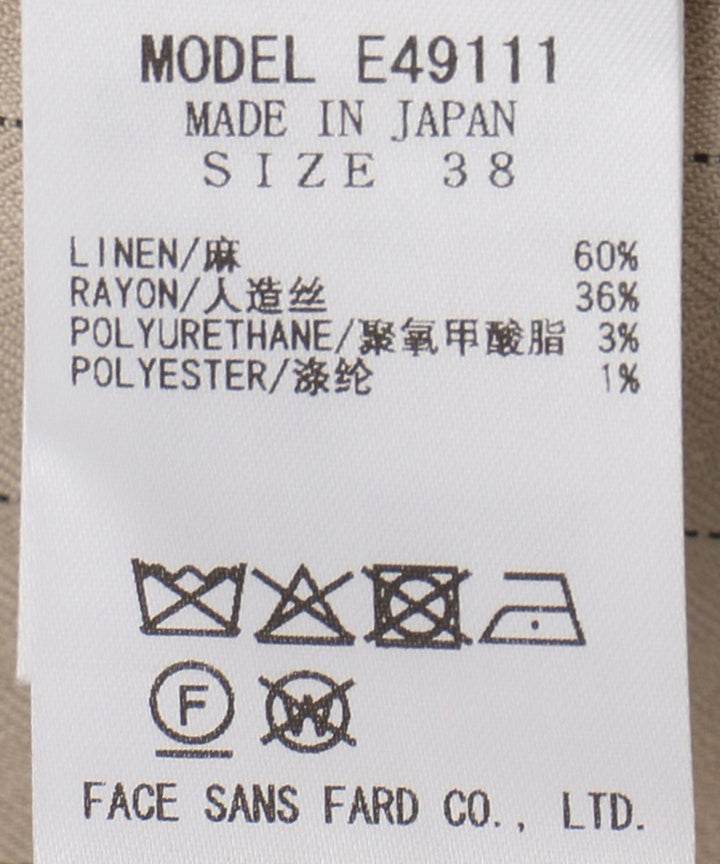 ミラクルストレッチジャケット