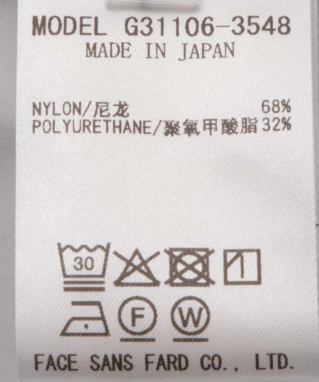 テーパードシルエットパンツ