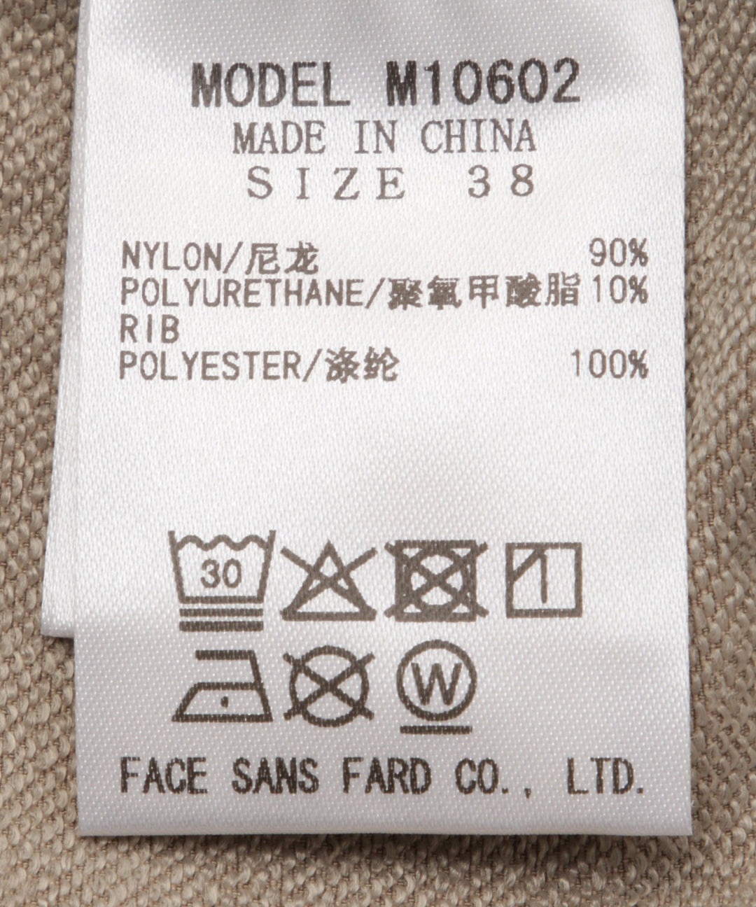 タフタ裏毛フロッキーロゴブラウス