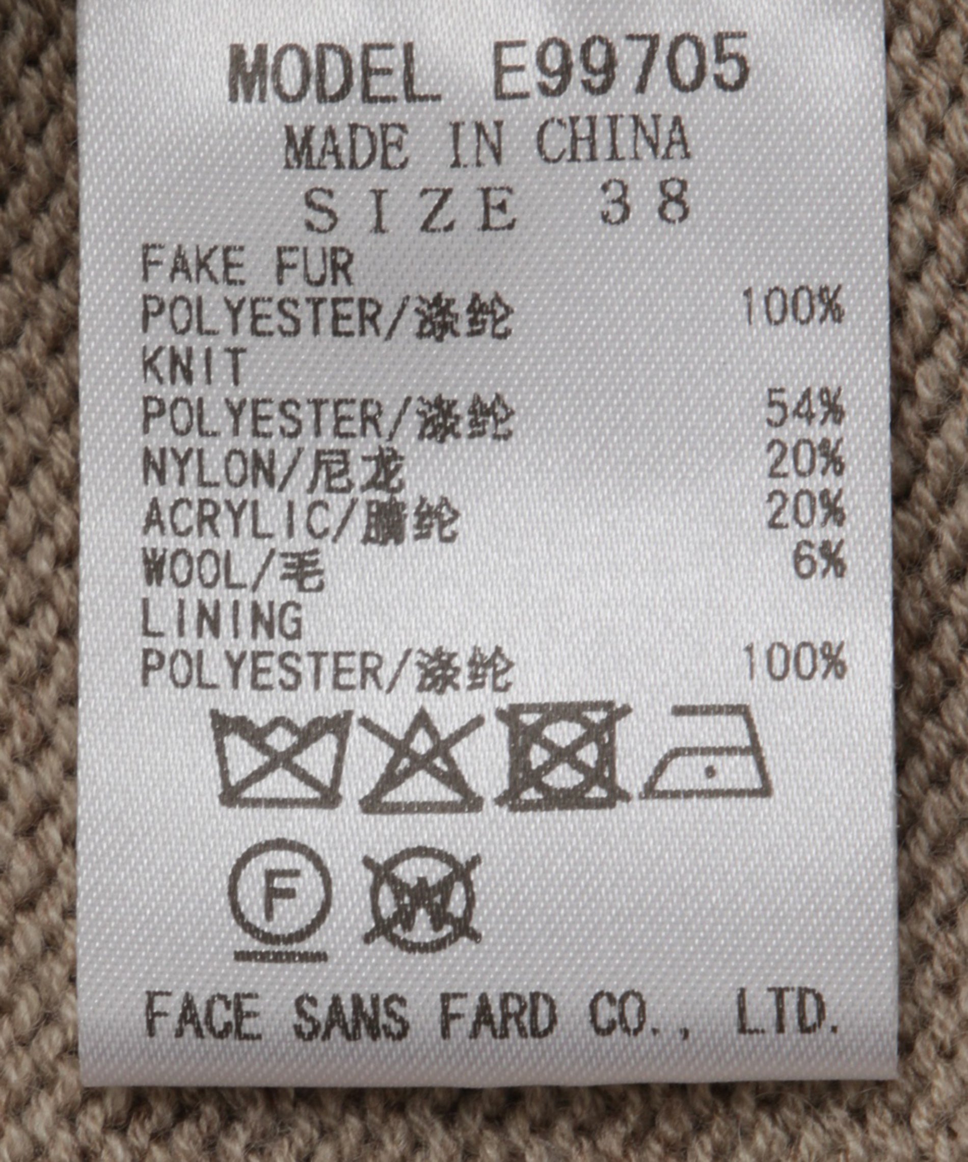 フェイクファーベスト – FACE SANS FARD