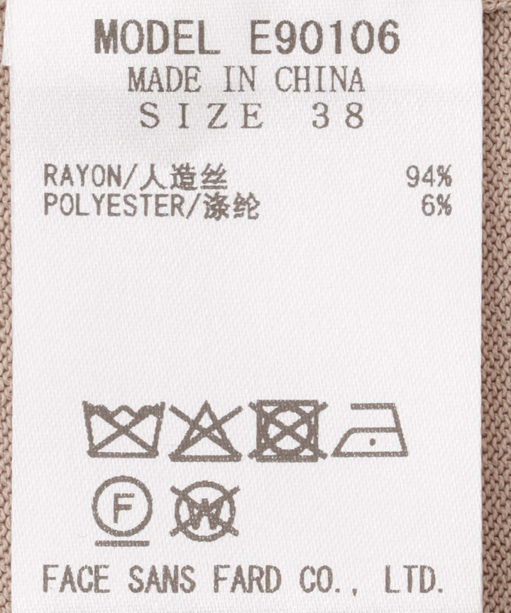 配色ラインニットカーディガン