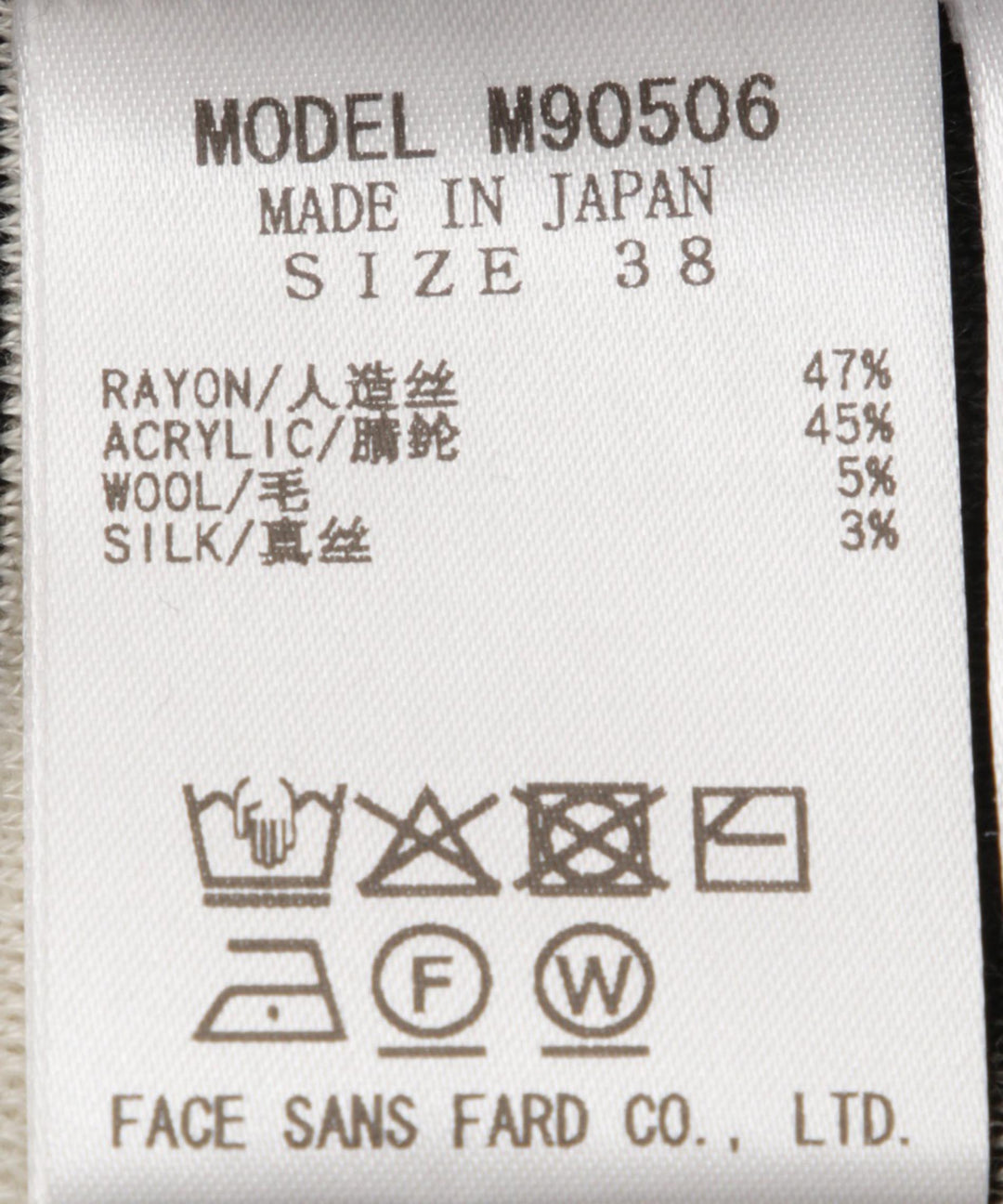 バックリボンニット