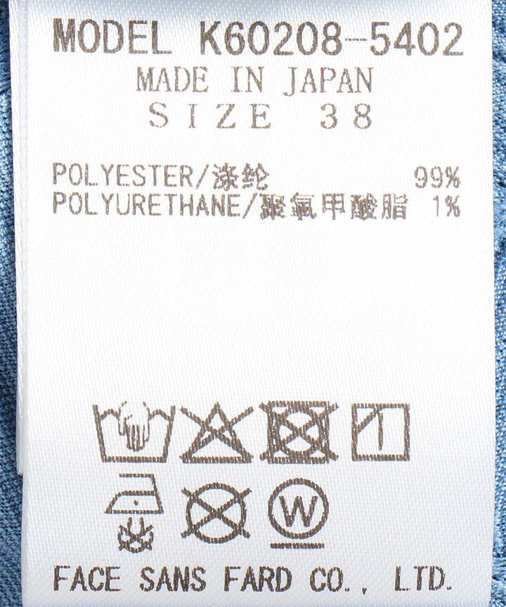マースルジャガードワンピース
