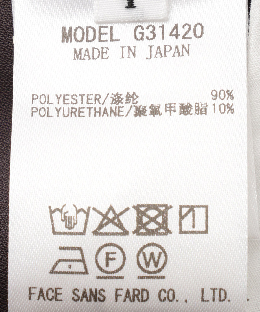 2WAYストレッチ バレルシルエットパンツ