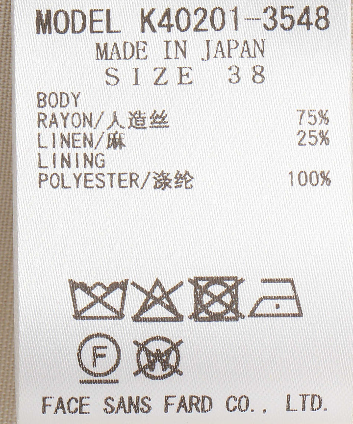 リネンテーラージレ