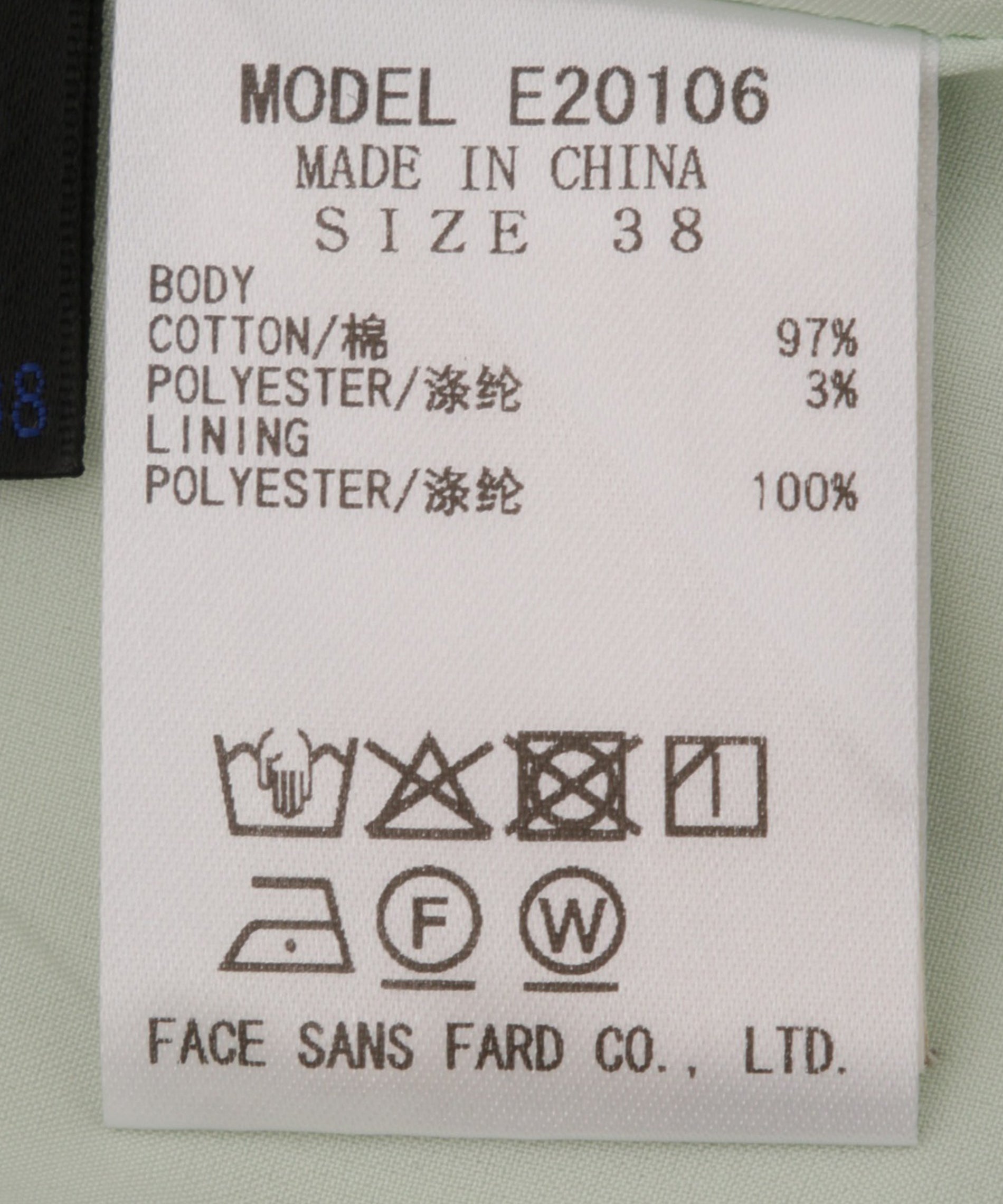 エアリーコットンギャザーフレアスカート – FACE SANS FARD