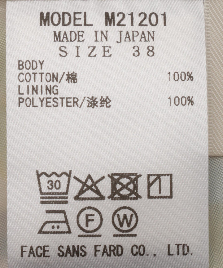 カモフラロングギャザースカート