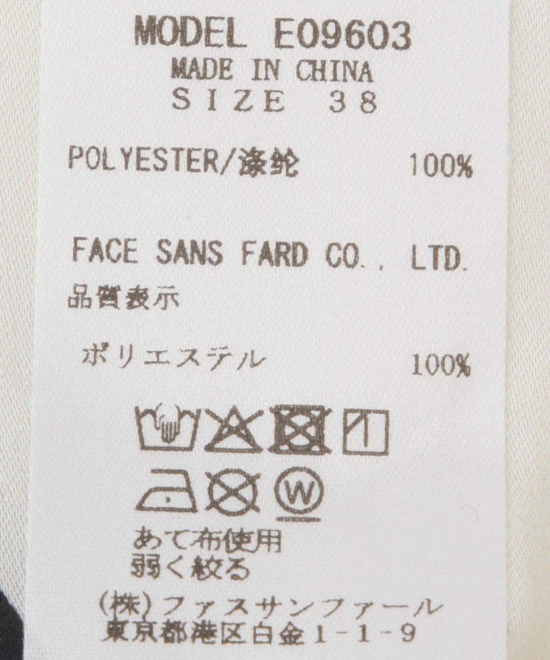 モノトーンスカーフ