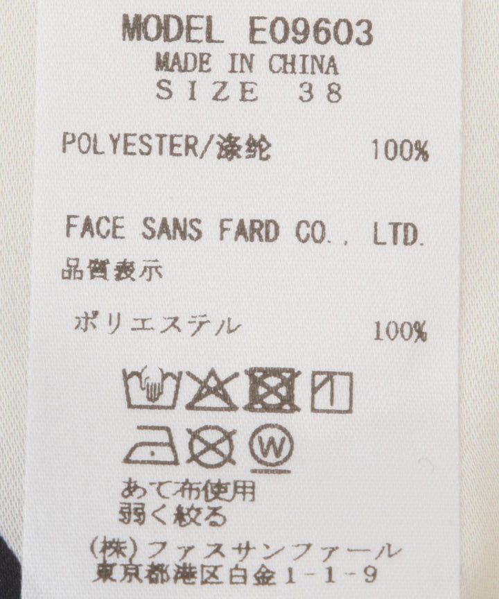 モノトーンスカーフ