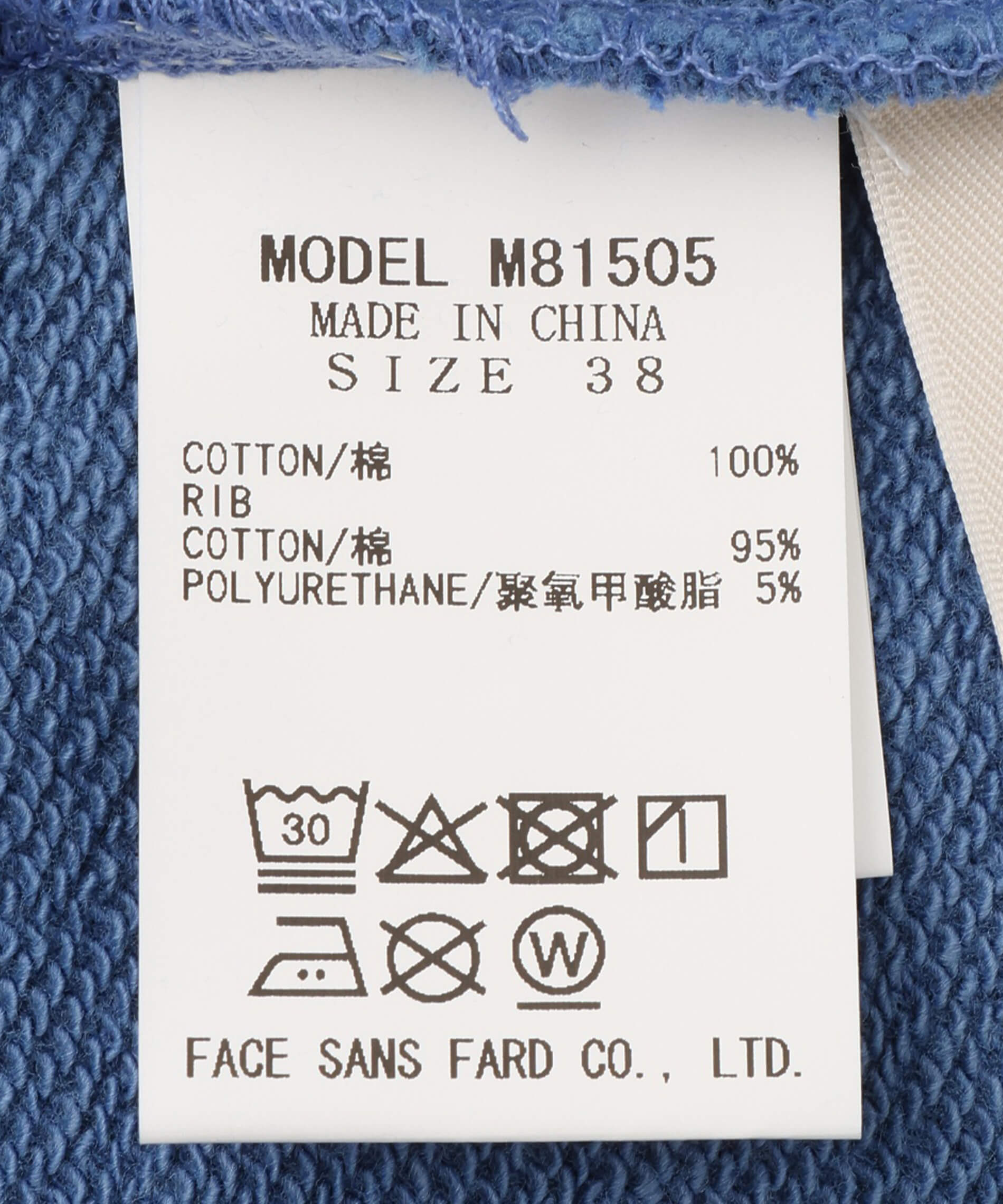 ヴィンテージライク裏毛ロングスカート – FACE SANS FARD