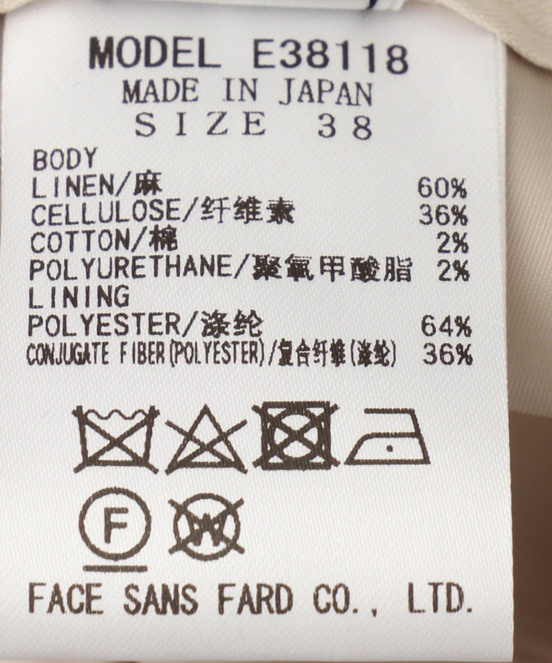 ドラマ着用】 リネンショートパンツ – FACE SANS FARD
