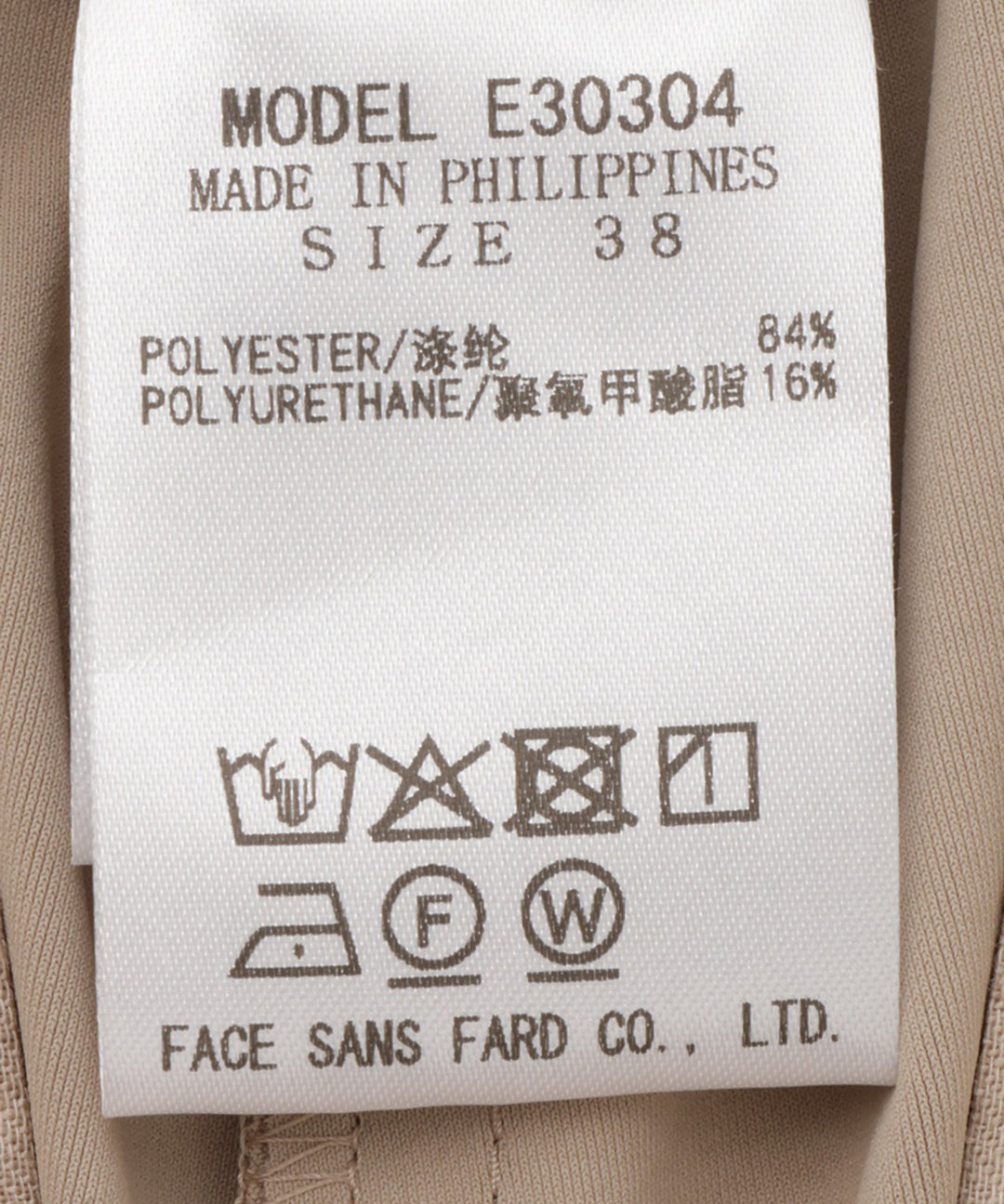 Semi-flared pants