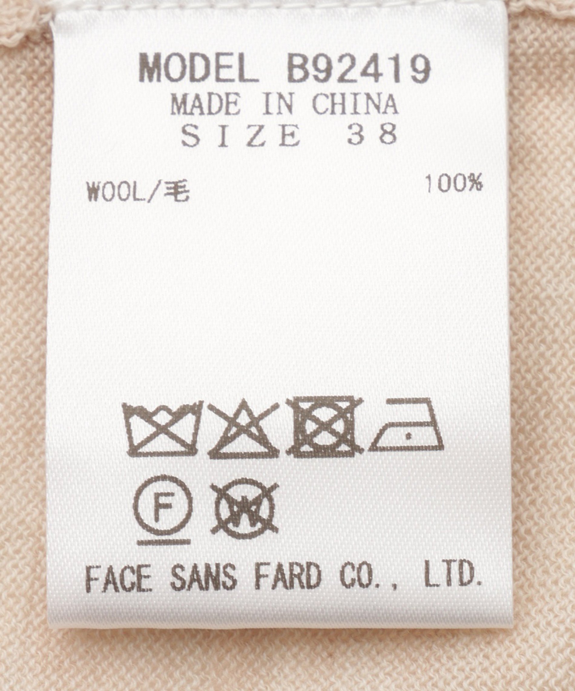 ハイゲージクルーネックニット – FACE SANS FARD