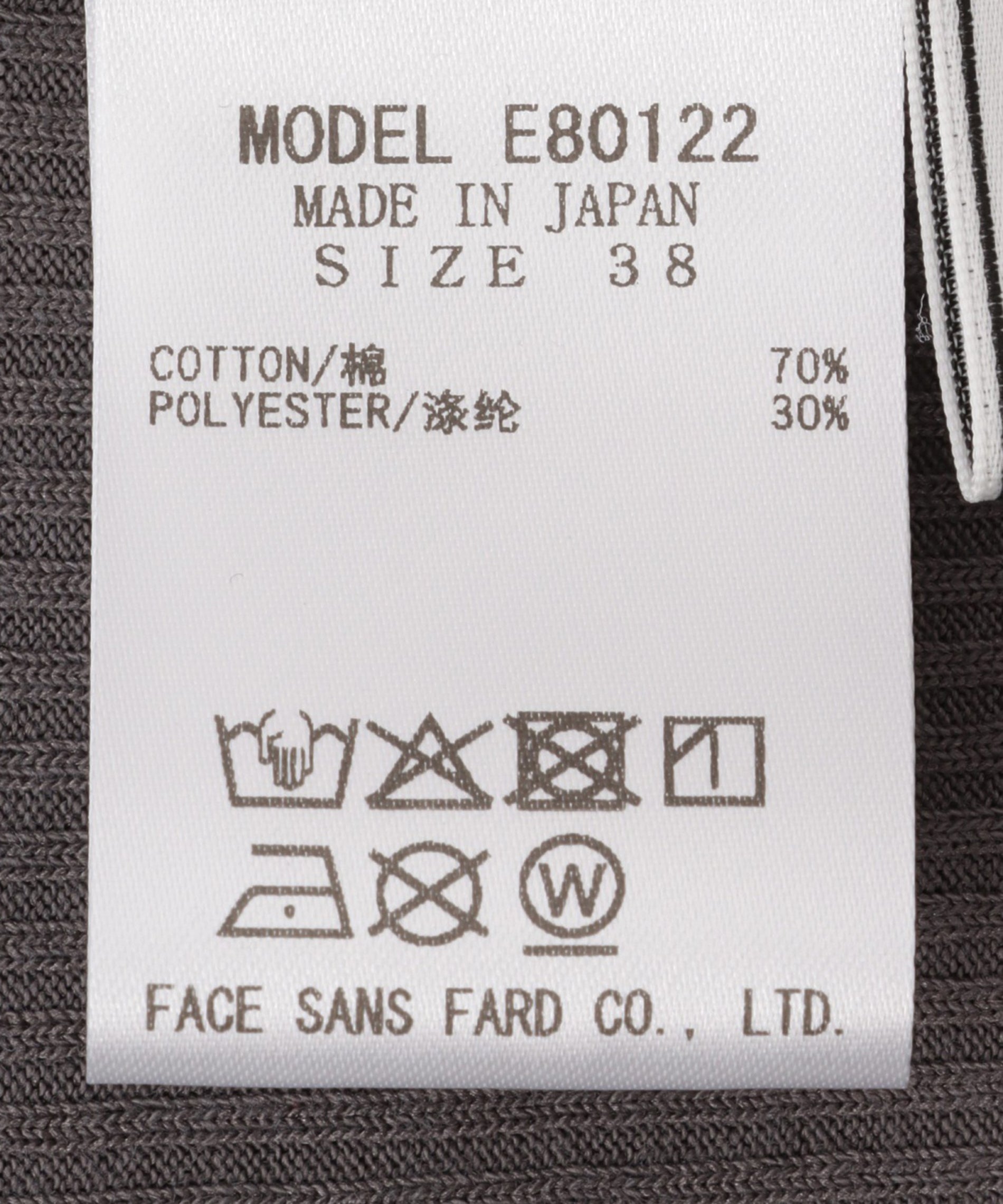 2WAYテレコタンクトップ – FACE SANS FARD