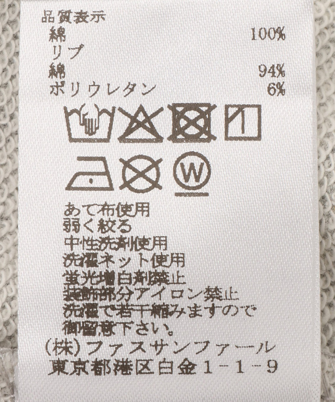 ハートモチーフロゴパーカー