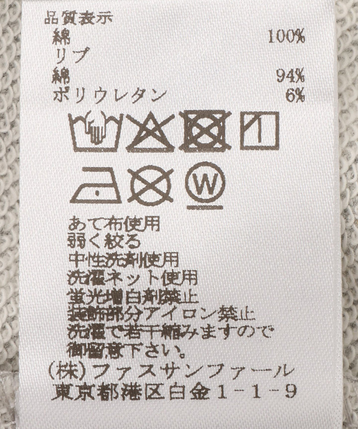 ハートモチーフロゴパーカー