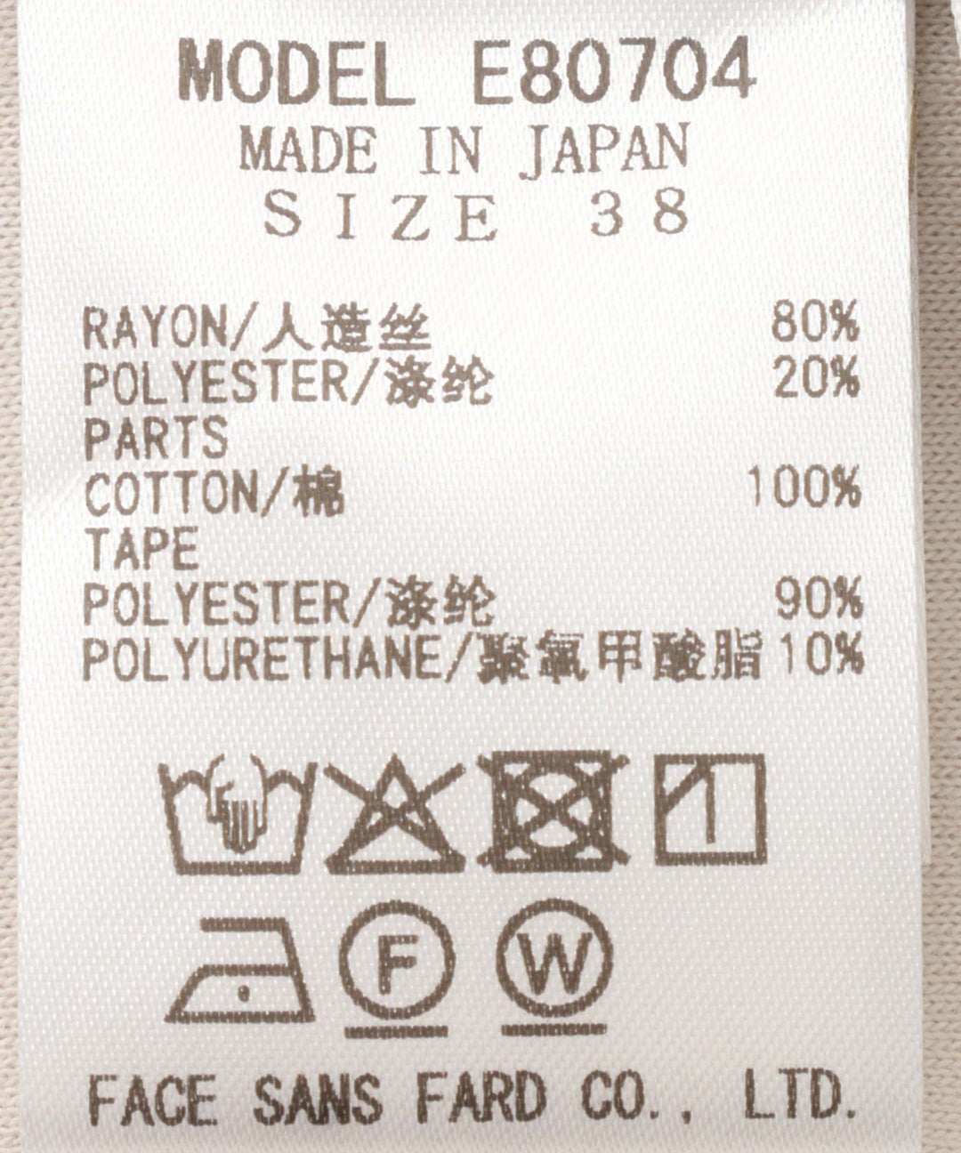 サイドラインオーガニックコットンパンツ