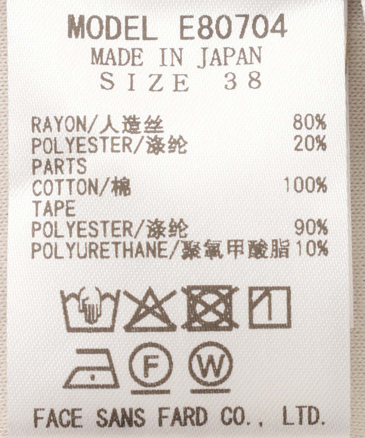 サイドラインオーガニックコットンパンツ