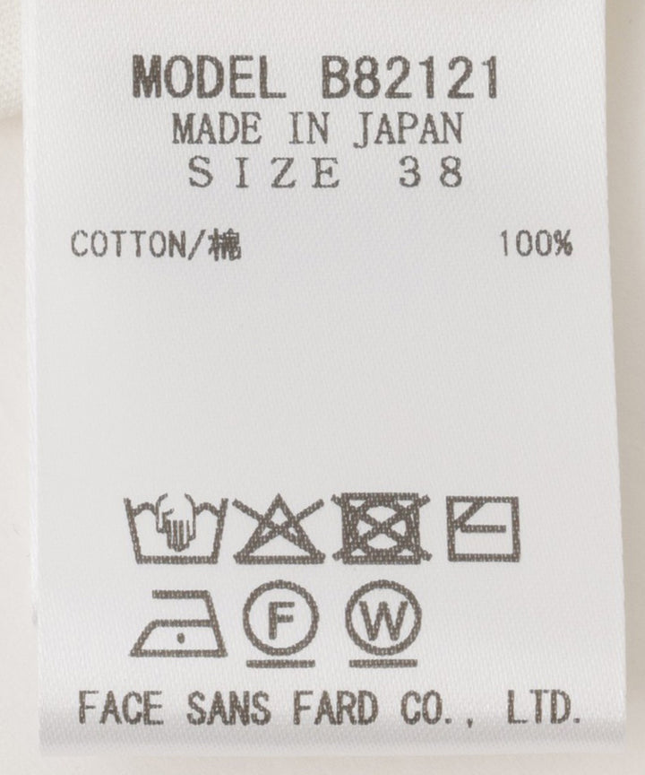 衿つきフロントボタンプルオーバー